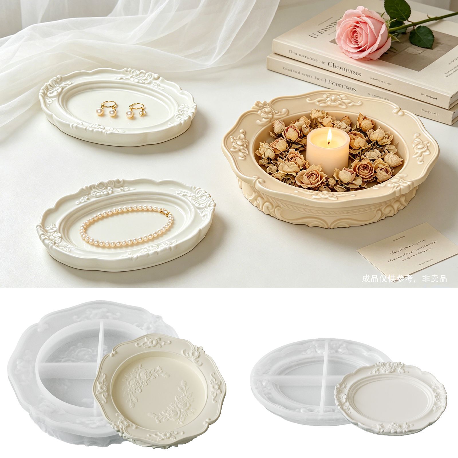 Elegant Vintage Baroque Lace S - Soap Making Name のレビューと価格